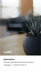 Mobile Screenshot of lure.ru